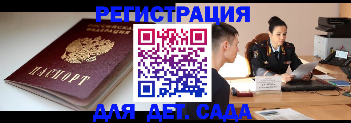 форма 3 в Гусеве